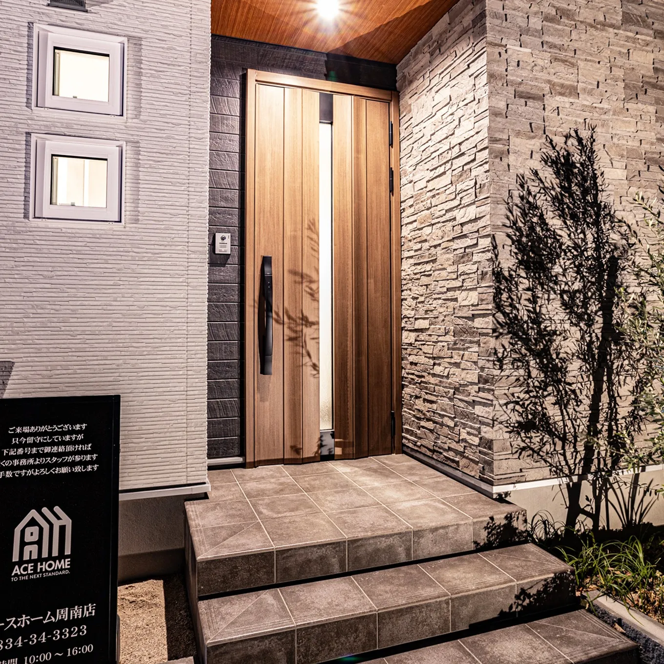 理想の家作り、始めませんか？🏡✨